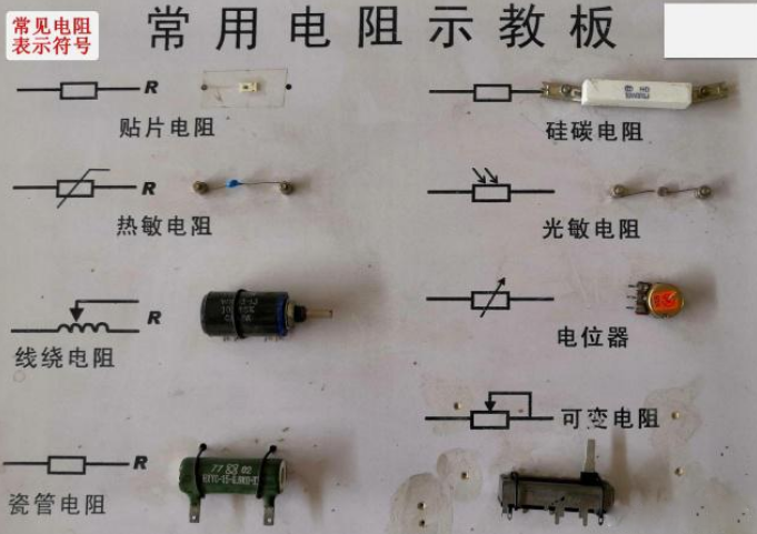 帶你認(rèn)識幾種常見電容器，了解電路板上常見電子元件